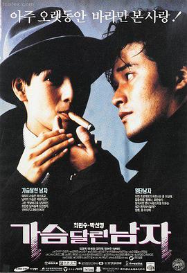 死神境界剧场版 虚圈回声 海报