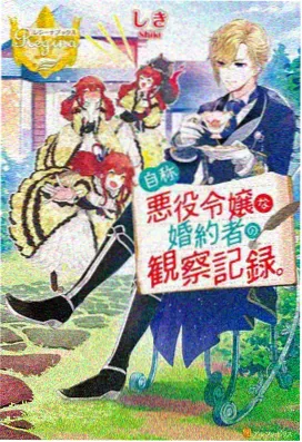 死神境界剧场版 静灵庭之夜 海报