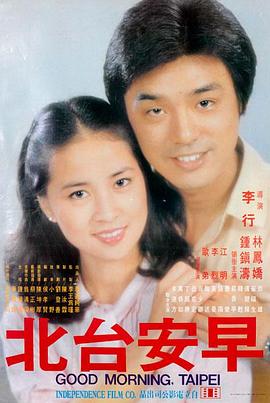 死神境界剧场版 鬼道三味 海报