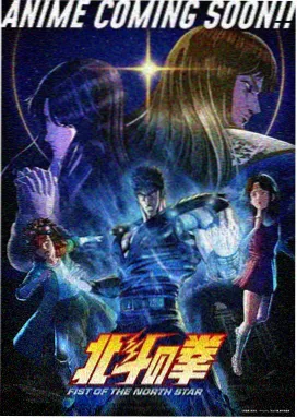死神境界剧场版 白刃之约 海报