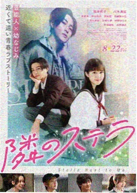 死神境界剧场版 破面序曲 海报