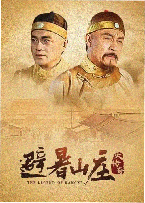 死神境界 TV 版 完现术篇 海报