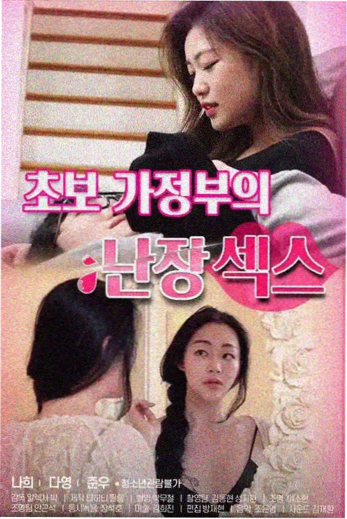 死神境界 TV 版 千年血战篇 海报