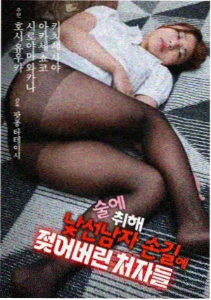雨与刀导演剪辑版重映资讯图